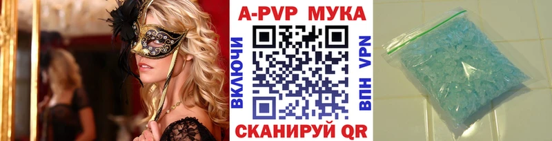 Купить закладки  Белово  A-PVP СК КРИС 