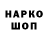 MDMA молли crip_games