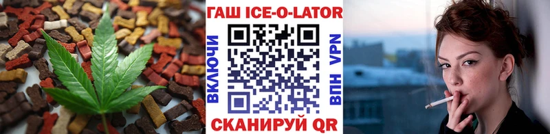 Купить  Белово  Cannafood конопля 