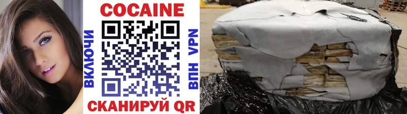 Cocaine Боливия  Купить где  Белово 