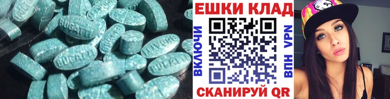 Купить  Белово  Ecstasy Cube 