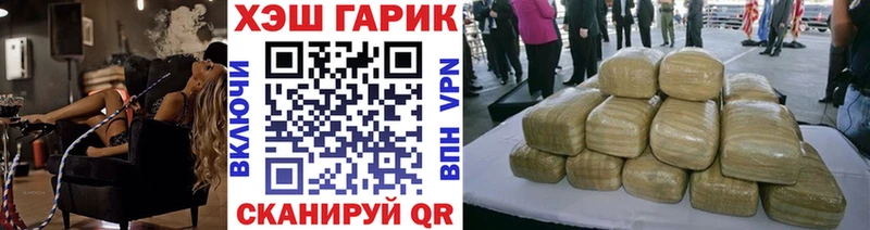 Гашиш Cannabis  Купить  Белово 