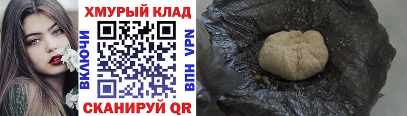 ГЕРОИН афганец  Купить  Белово 