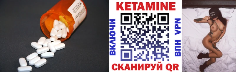 КЕТАМИН VHQ  Купить где  Белово 