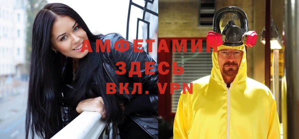 MDMA Premium VHQ Зеленокумск