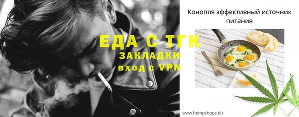 соль курить ск Зеленодольск