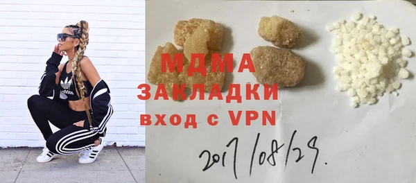 MDMA Premium VHQ Зеленокумск
