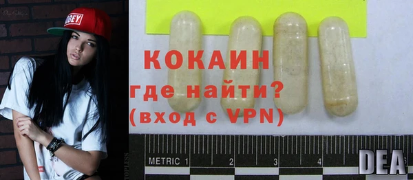 MDMA Premium VHQ Зеленокумск
