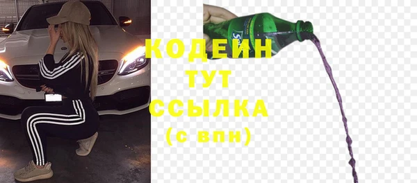 соль курить ск Зеленодольск