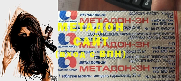 соль курить ск Зеленодольск