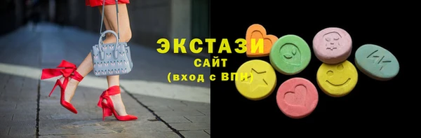 MDMA Premium VHQ Зеленокумск