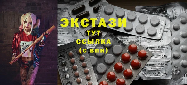MDMA Premium VHQ Зеленокумск