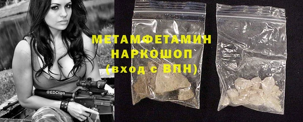 соль курить ск Зеленодольск