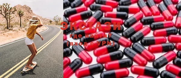 MDMA Premium VHQ Зеленокумск