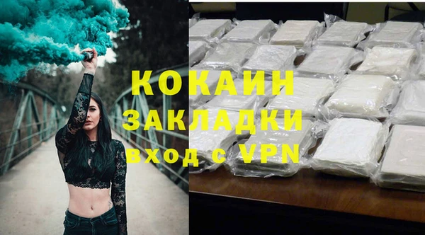 MDMA Premium VHQ Зеленокумск