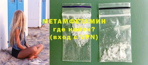 MDMA Premium VHQ Зеленокумск