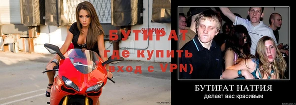соль курить ск Зеленодольск