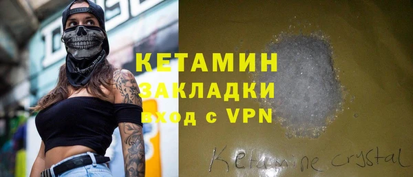 MDMA Premium VHQ Зеленокумск