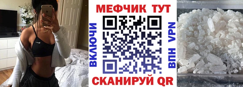 Меф мука  Белово 