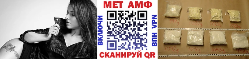 Метамфетамин витя  Купить  Белово 