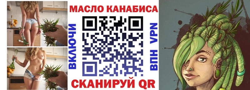 Дистиллят ТГК Wax  Купить  Белово 